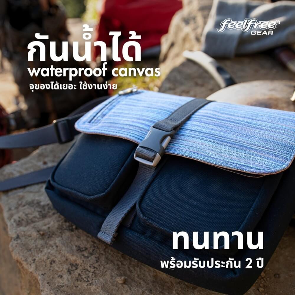 กระเป๋าสะพายกันน้ำ พรีเมี่ยม FEELFREE BLUE RIDGE PLAYMATE สี SKY